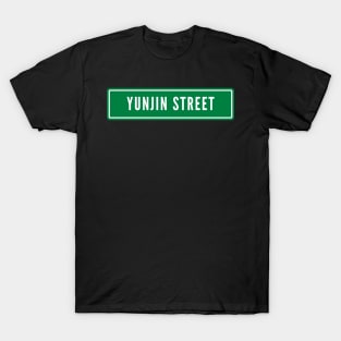 Yunjin Le Sserafim Street Sign T-Shirt